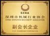 Chine SHENZHEN JOINT TECHNOLOGY CO.,LTD certifications
